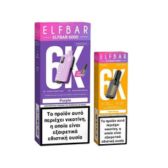 Elf Bar 6000 Disposable Kit 10ml 20mg