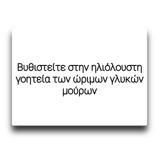 Amelies Vapejuice - Mixed Berries Lemonade - Flavor Shot 10/60ml