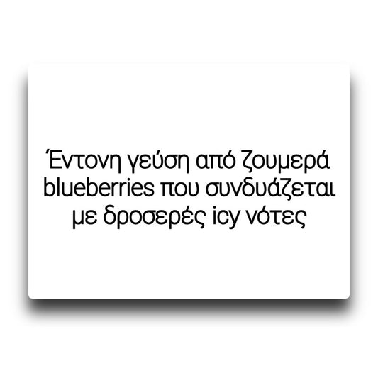 Bar Series - Blueberry Ice - Flavor Shot 10/120ml