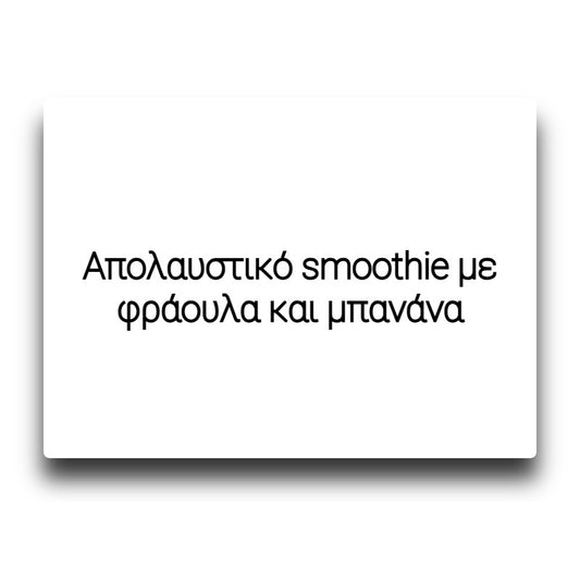 Bar Series - Strawberry Banana - Flavor Shot 20/120ml