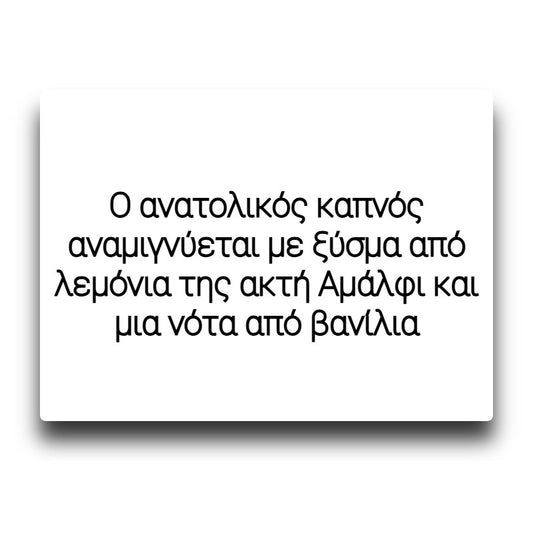 Black Note White Note - Lemon Tobacco - Flavor Shot 20/60ml