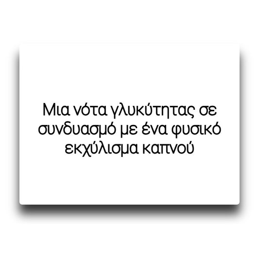 Black Note White Note - RY4 Tobacco - Flavor Shot 20/60ml