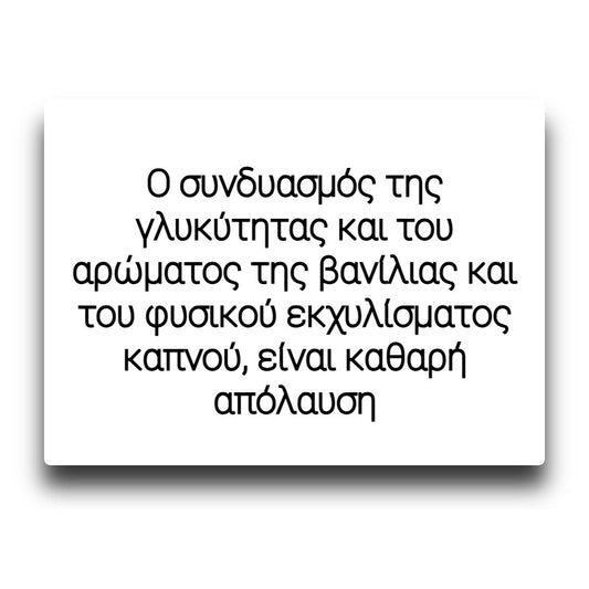 Black Note White Note - Vanilla Tobacco - Flavor Shot 20/60ml