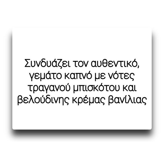 Blackout Viper - Velvet - Flavor Shot 12/60ml