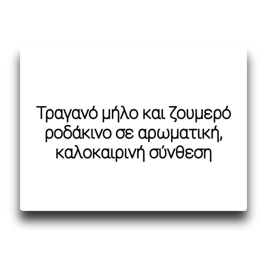 Bombo Bar Juice - Apple Peach Max - Flavor Shot 20/120ml