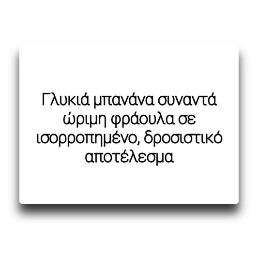 Bombo Bar Juice - Banana Strawberry - Flavor Shot 20/120ml