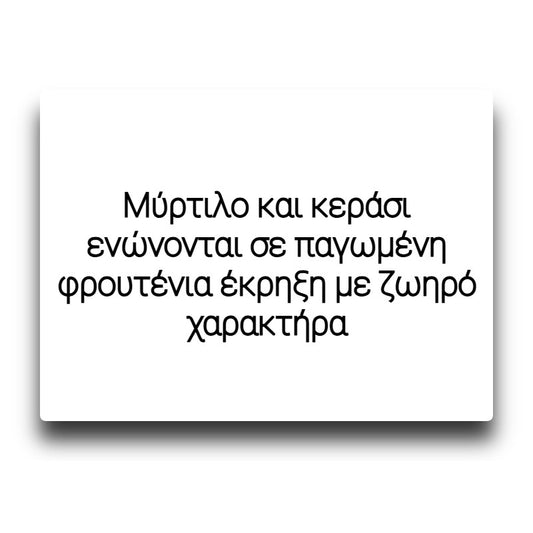 Bombo Bar Juice - Blueberry Cherry - Flavor Shot 20/120ml