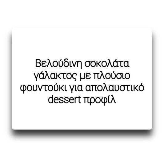 Bombo Bar Juice - Chocolate Milk Hazelnut - Flavor Shot 20/120ml