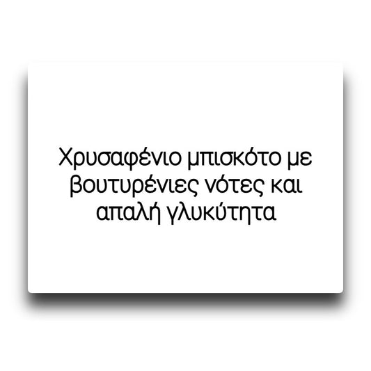 Bombo Bar Juice - Cookie - Flavor Shot 20/120ml