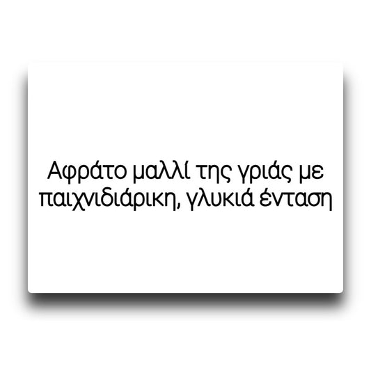 Bombo Bar Juice - Cotton Candy - Flavor Shot 20/120ml