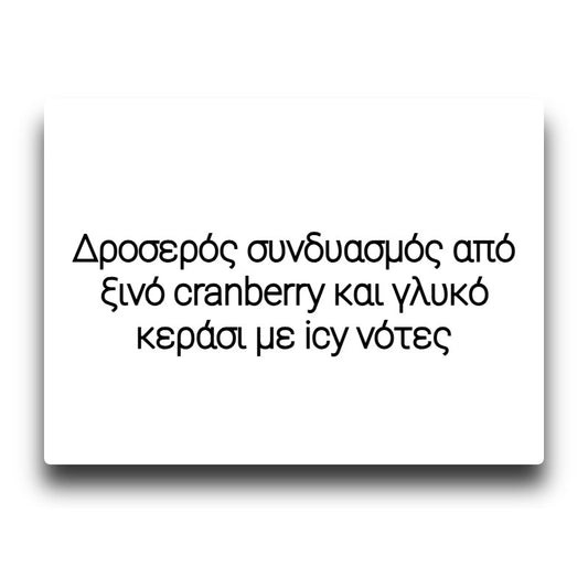 Bombo Bar Juice Ice - Cranberry Cherry - Flavor Shot 20/120ml