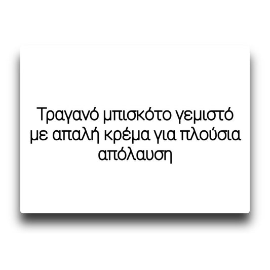 Bombo Bar Juice - Creamy Cookie - Flavor Shot 20/120ml