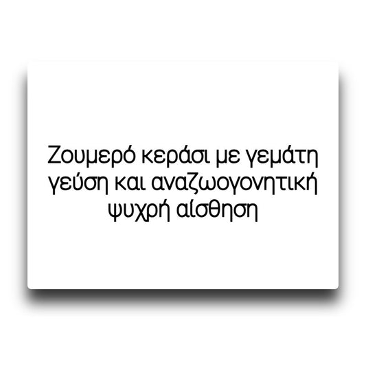 Bombo Bar Juice Hyper Boost - Cherry Ice - Flavor Shot 10/120ml