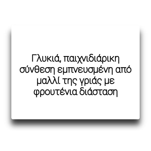 Bombo Bar Juice Hyper Boost - Cotton Candy Fruits Ice - Flavor Shot 10/120ml