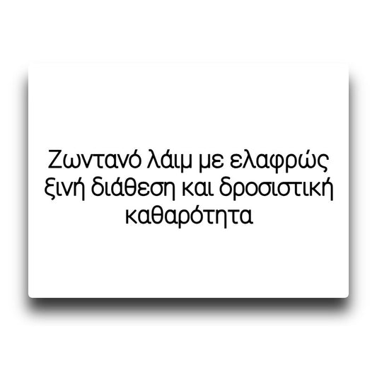 Bombo Bar Juice Hyper Boost - Lime Ice - Flavor Shot 10/120ml