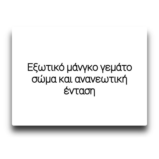 Bombo Bar Juice Hyper Boost - Mango Ice - Flavor Shot 10/120ml