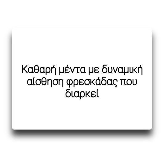 Bombo Bar Juice Hyper Boost - Mint Ice - Flavor Shot 10/120ml