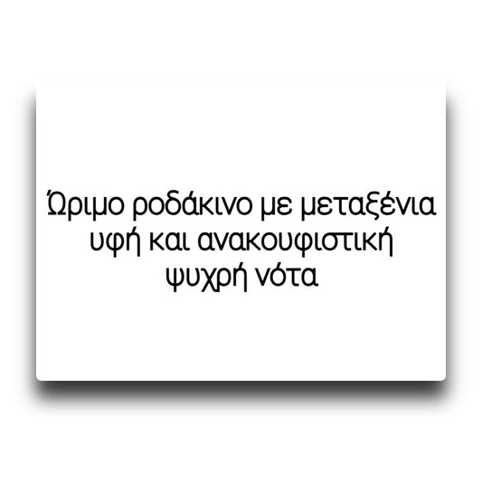 Bombo Bar Juice Hyper Boost - Peach Ice - Flavor Shot 10/120ml