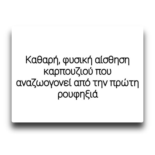 Bombo Bar Juice Hyper Boost - Watermelon Ice - Flavor Shot 5/60ml