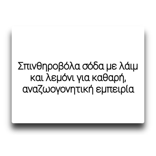 Bombo Bar Juice - Lemon Lime Soda - Flavor Shot 20/120ml