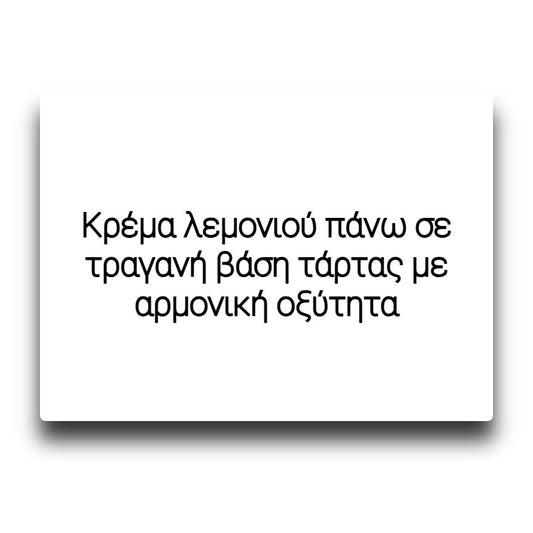 Bombo Bar Juice - Lemon Tart - Flavor Shot 20/120ml