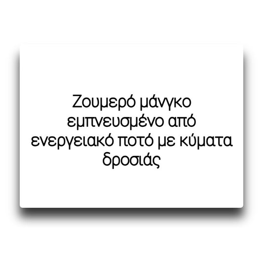 Bombo Bar Juice - Mango Energy - Flavor Shot 20/120ml