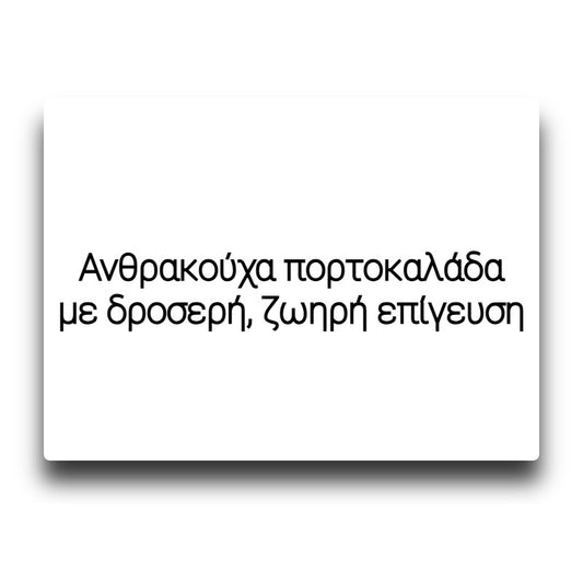 Bombo Bar Juice - Orange Soda - Flavor Shot 20/120ml