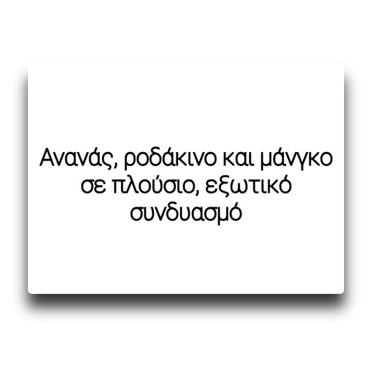 Bombo Bar Juice - Pineapple Peach Mango - Flavor Shot 20/120ml