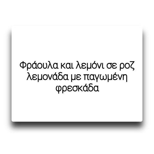 Bombo Bar Juice - Pink Lemonade - Flavor Shot 20/120ml