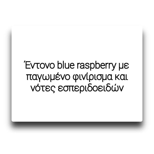 Bombo Bar Juice - Ultra Blue Razz - Flavor Shot 20/120ml