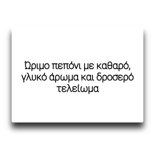 Bombo Bar Juice - Ultra Melon - Flavor Shot 20/120ml