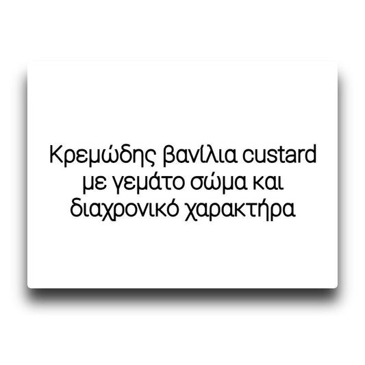 Bombo Bar Juice - Vanilla Custard - Flavor Shot 20/120ml