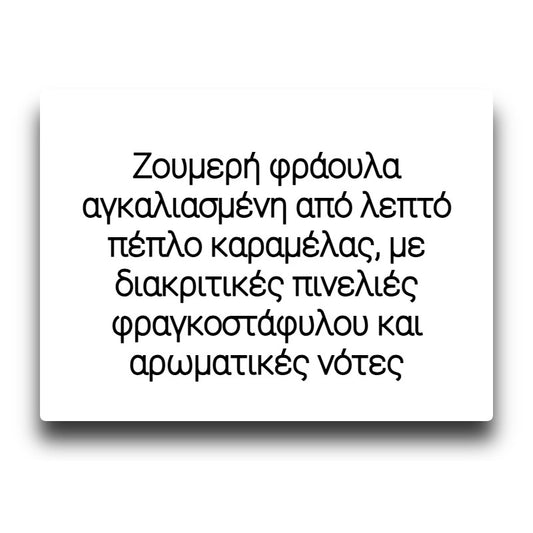 Bombo Golden Era - Afrodita - Flavor Shot 15/60ml