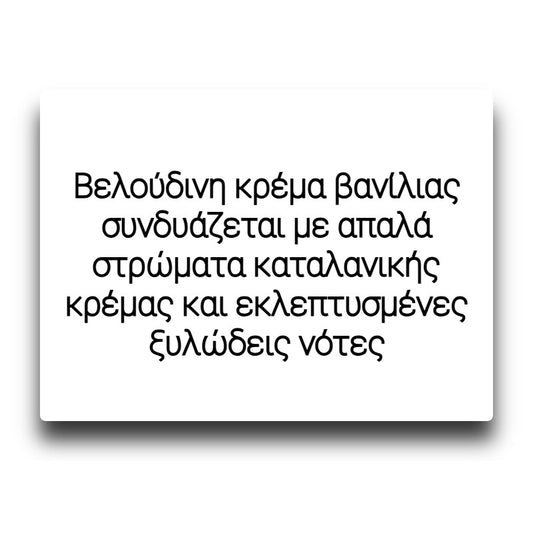 Bombo Golden Era - Nirvana - Flavor Shot 15/60ml