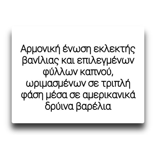 Bombo Remaster - Aldonza Remaster - Flavor Shot 30/120ml