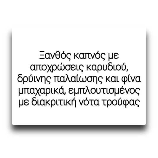 Bombo Remaster - Trubio Remaster - Flavor Shot 30/120ml