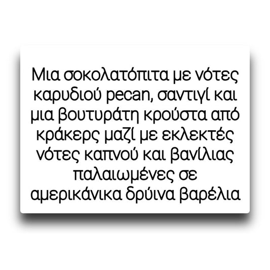 Bombo x Kings Crest - Don Juan Aldonza - Flavor Shot 30/120ml