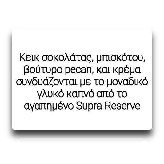 Bombo x Kings Crest - Don Juan Supra Reserve - Flavor Shot 30/120ml