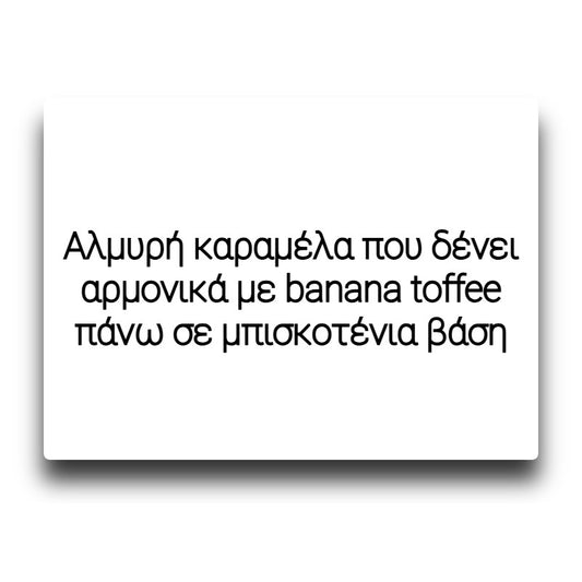 Dinner Lady Desserts Bar - Banoffee Pie - Flavor Shot 14/60ml