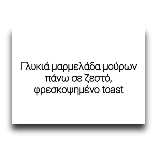 Dinner Lady Desserts Bar - Berry Jam On Toast - Flavor Shot 14/60ml