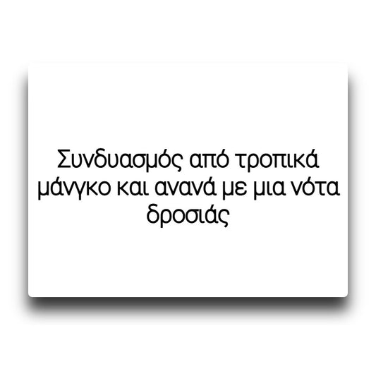 Dr Frost Arctic Edition - Mango Pineapple Ice - Flavor Shot 6/30ml