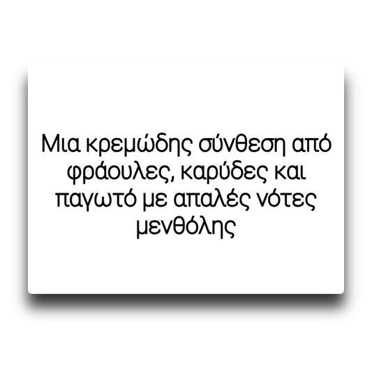 Dr Frost Arctic Edition - Strawberry Coconut Ice Cream - Flavor Shot 6/30ml