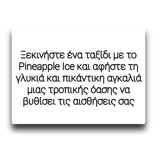 Drifter Bar Juice - Pineapple Ice - Flavor Shot 12/60ml