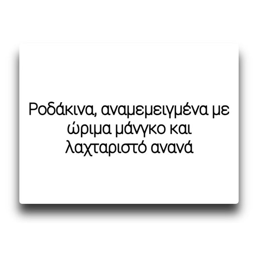 Drifter Bar Juice - Pineapple Peach Mango - Flavor Shot 12/60ml