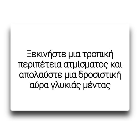 Drifter Bar Juice - Sweet Mint - Flavor Shot 12/60ml