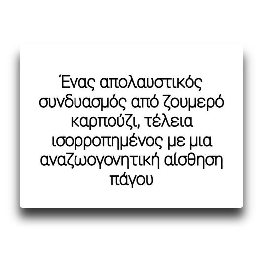 Drifter Bar Juice - Watermelon Ice - Flavor Shot 12/60ml