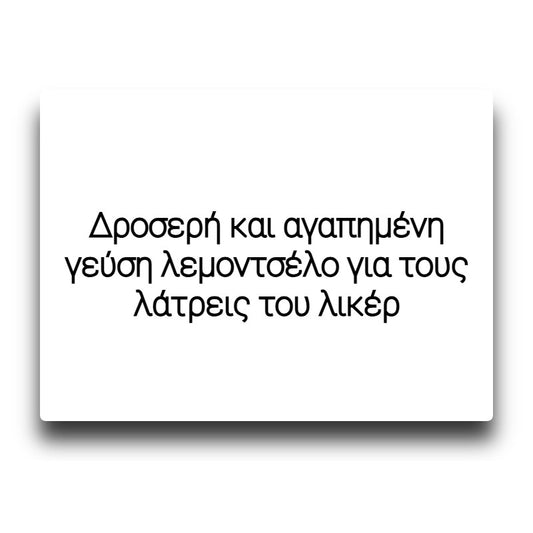 Eleven Firepods - Limoncello Ice - Flavor Shot 15/60ml