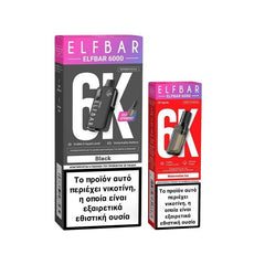 Elf Bar 6000 Disposable Kit 10ml 20mg