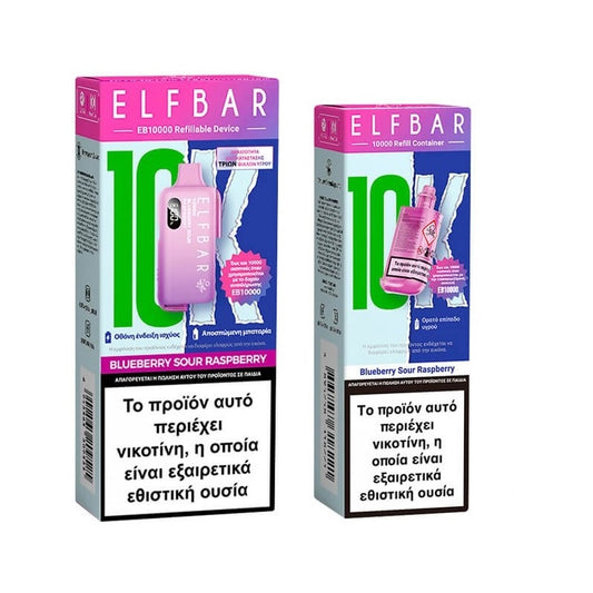 Elf Bar EB10000 2ml+10ml Refillable Device 20mg - Blueberry Sour Raspberry