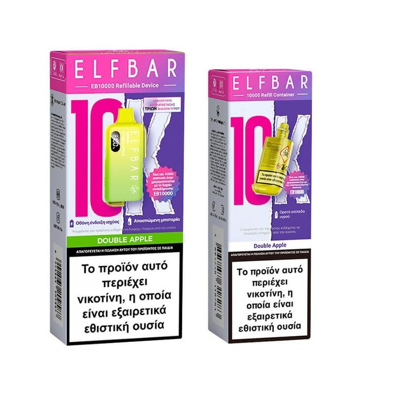 Elf Bar EB10000 2ml+10ml Refillable Device 20mg - Double Apple